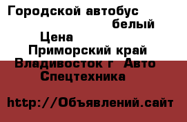 Городской автобус Hyundai Aero City 540 2010 белый › Цена ­ 1 850 000 - Приморский край, Владивосток г. Авто » Спецтехника   